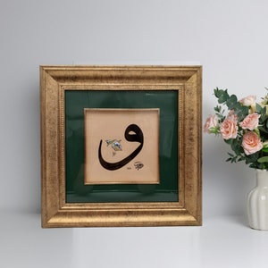 Ottoman Islamic Calligraphy, Sufi Decoration, Handmade Spiritual Home Accent, Beautiful Gifts for Muslim Occasions, Housewarming Decor Gift