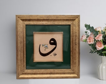 Ottoman Islamic Calligraphy, Sufi Decoration, Handmade Spiritual Home Accent, Beautiful Gifts for Muslim Occasions, Housewarming Decor Gift