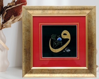 Golden Islamic Calligraphy Sufi Decoration, Handmade Spiritual Home Accent, Beautiful Gift for Muslim Occasions, Decor Housewarming Gifts