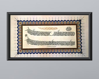 Amanaresulu Quran Verses Inspirational Wall Art, Spiritual Home Decor, Perfect for Prayer Room, Ideal Islamic Gift, Housewarming Decoration