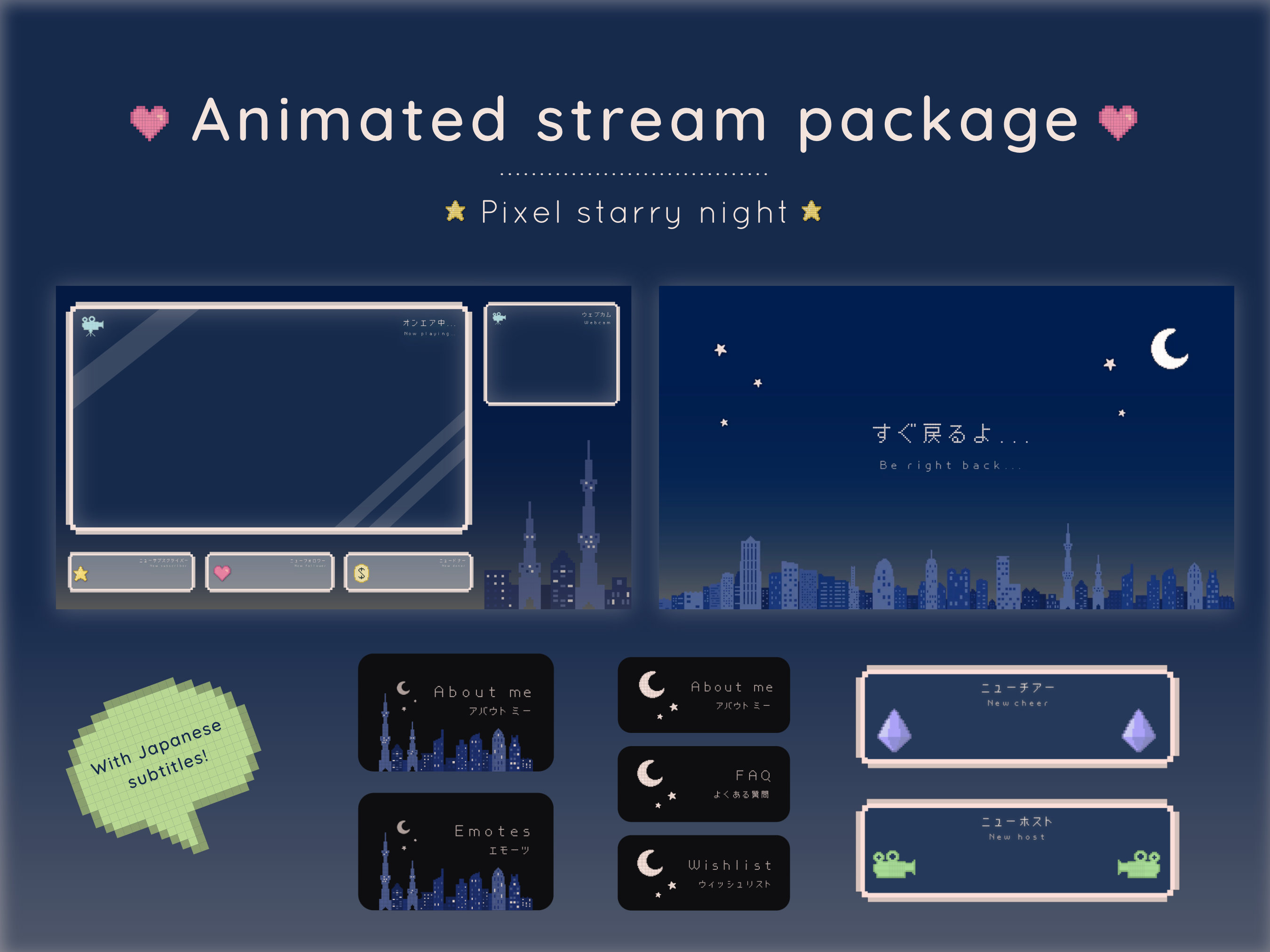 Twitch Overlay Package Pixel Starry Night In Japan Twitch Etsy Uk