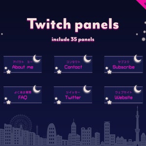 Paneles de Twitch - Noche de neón rosa estrellada en Japón / superposición de gráficos kawaii del tema de la estrella lunar