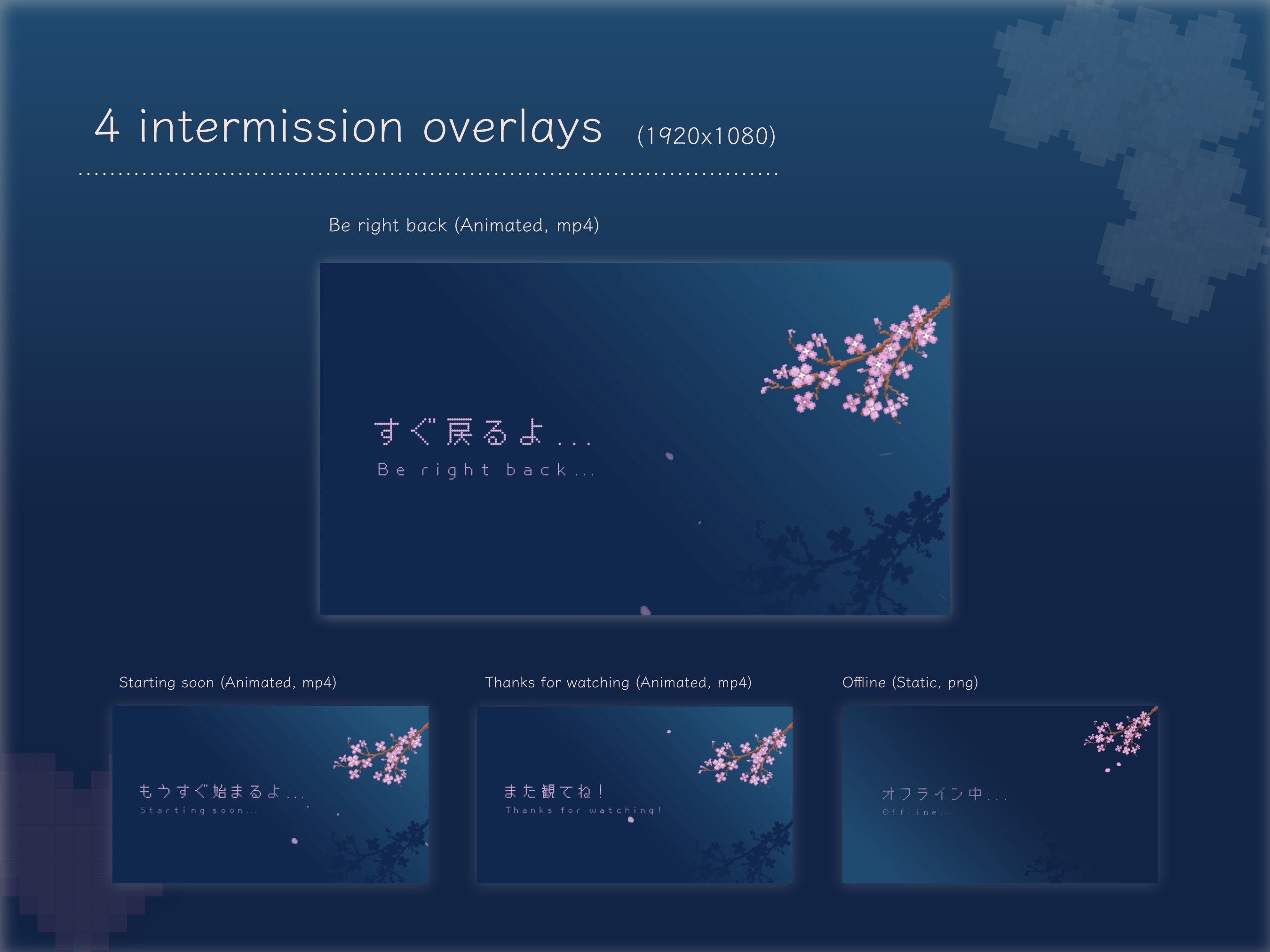 Twitch Overlay Package Pixel Sakura Night In Japan Twitch Etsy Israel