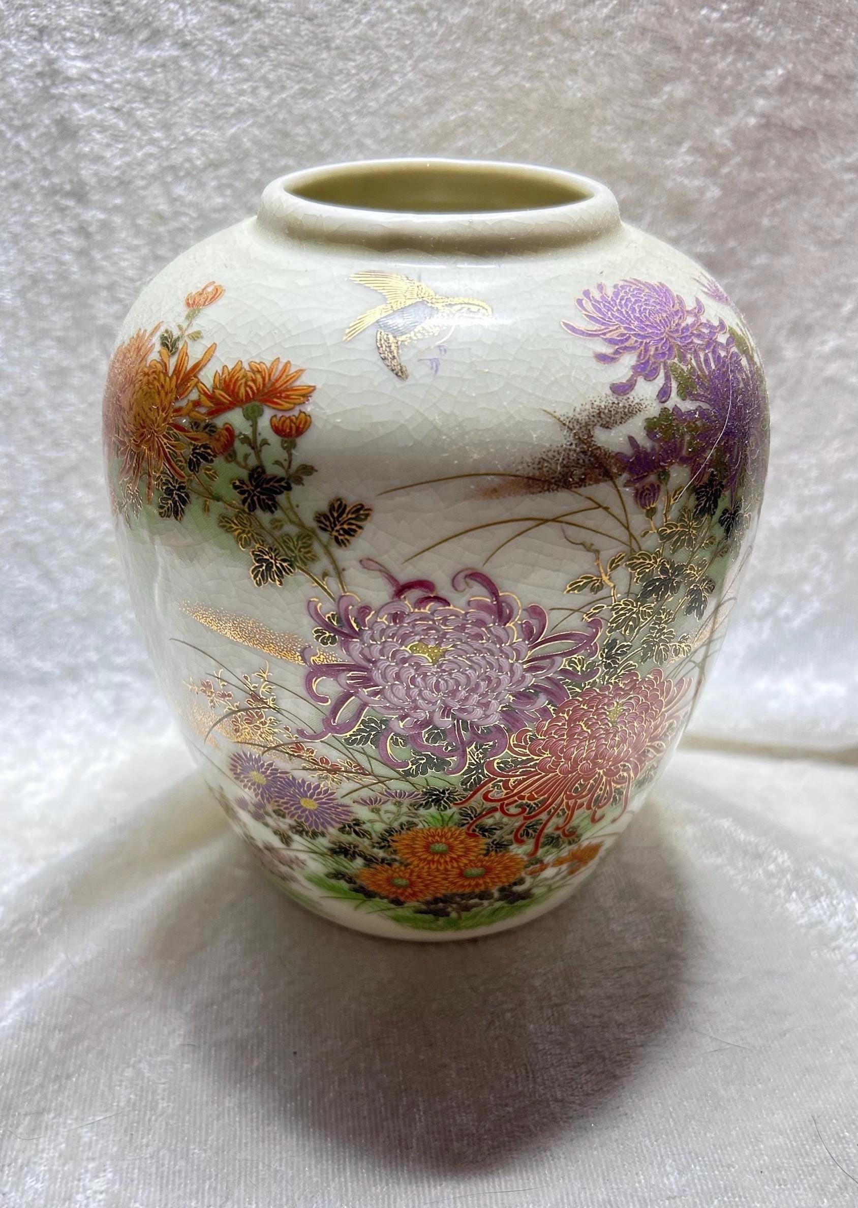 Vintage Shibata Vase - Etsy