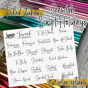 May include: A sheet of 18 color options for foiled stickers featuring Jewish holiday names in a script font. The names include Passover, Shavuot, Tisha B'Av, Tu B'Av, Yom Kippur, Sukkot, Hanukkah, Rosh Hashanah, and more.