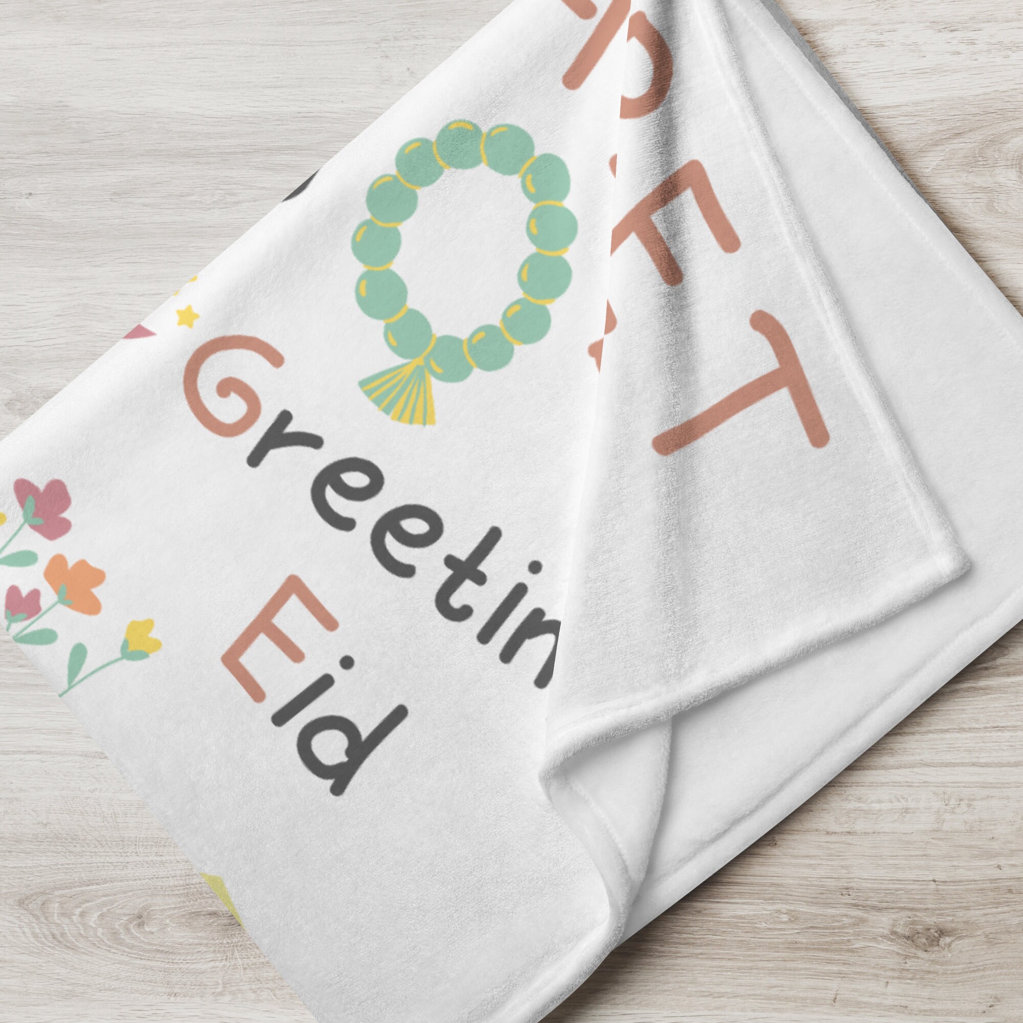 Islamic Alphabet Blanket Alphabet Blanket Arabic Blanket Islamic Gift