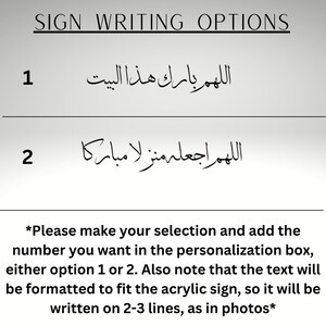 May include: A sign with two options for writing in Arabic script. Option 1 reads "Allahumma baarik hadha al-bayt" and option 2 reads "Allahumma ij'alhu manzila la mubaarak". The text below the options says "Please make your selection and add the number you want in the personalization box, either option 1 or 2. Also note that the text will be formatted to fit the acrylic sign, so it will be written on 2-3 lines, as in photos."