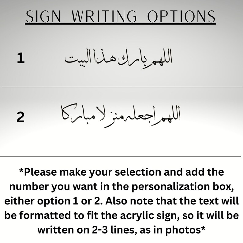 May include: A sign with two options for writing in Arabic script. Option 1 reads "Allahumma baarik hadha al-bayt" and option 2 reads "Allahumma ij'alhu manzila la mubaarak". The text below the options says "Please make your selection and add the number you want in the personalization box, either option 1 or 2. Also note that the text will be formatted to fit the acrylic sign, so it will be written on 2-3 lines, as in photos."