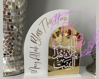 Allah Bless This Home Sign Islamic Home Decor Islamic Acrylic Gold Sign Arabic Calligraphy Sign Decor Housewarming Gift ديكور عربي اسلامي
