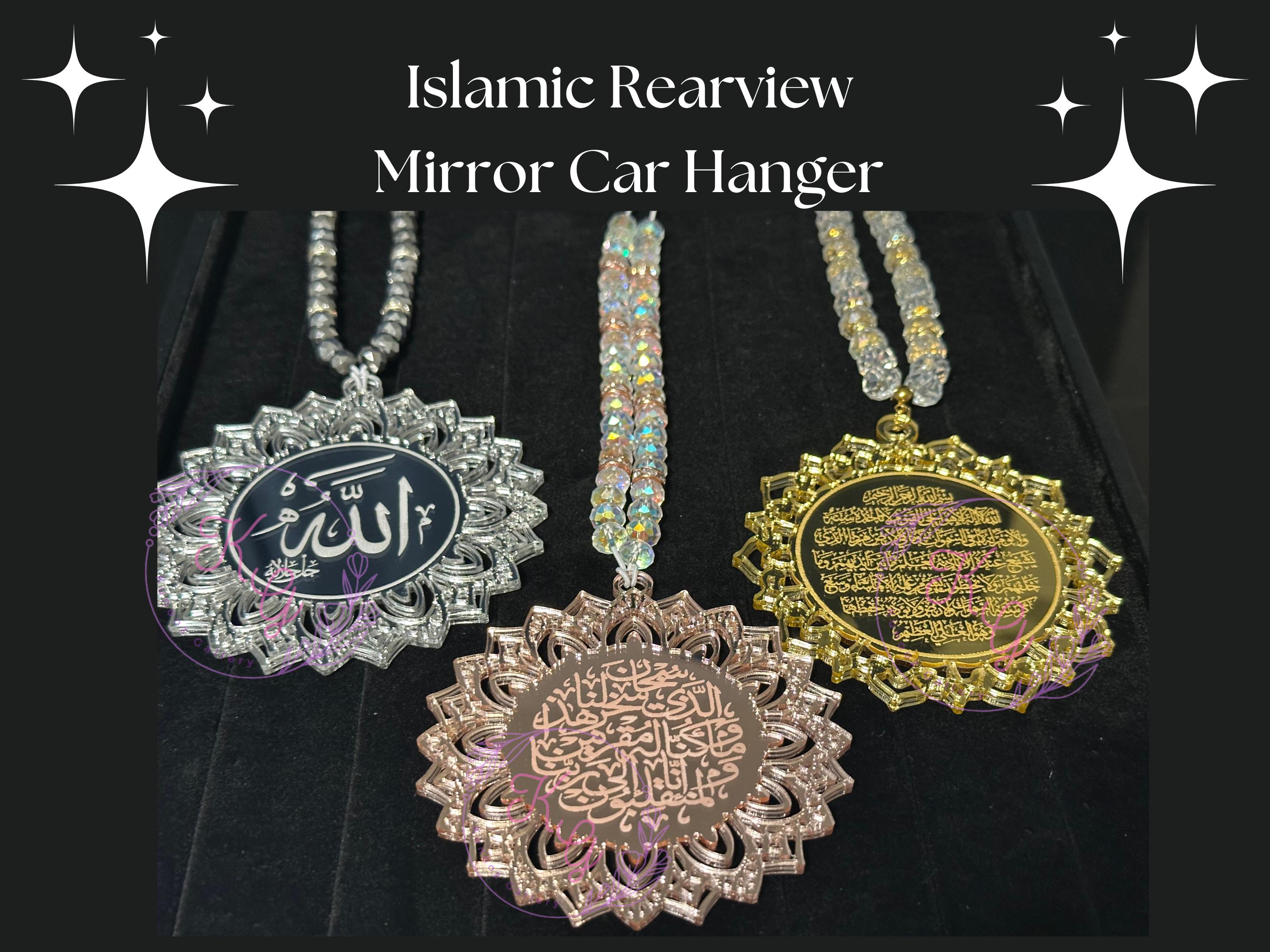Islamic Car Hanging - Main Image