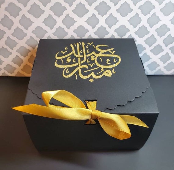 Deluxe Eid Gift Box Eid Gift Basket Eid Mubarak Ramadan Etsy