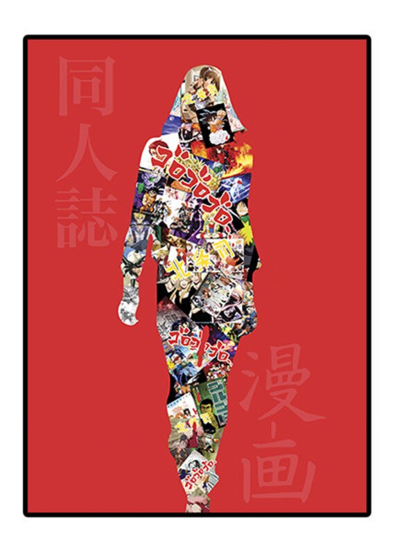 Affiche Encadrée, Lady Manga - Dimensions 70 cm X 50 3 Couleurs de Cadre Dispo