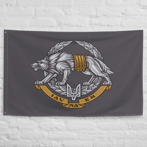 Special forces of Ukraine Flag