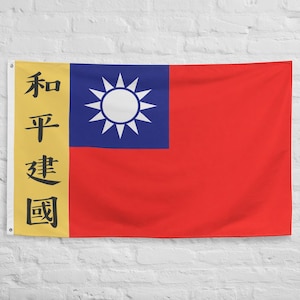 Puede incluir: Una bandera rectangular que representa la bandera de Taiwán. La bandera tiene un fondo rojo con un cuadrado azul en la esquina superior izquierda que contiene un sol blanco. Una franja vertical amarilla en el lado izquierdo muestra caracteres chinos negros.