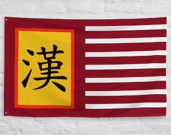 U24 Fahne Qing-Dynastie 90x150 Cm – Historische Flagge Aus Polyester