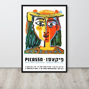 Vintage Pablo Picasso 1972 Exposição do Museu de Tel Aviv Impressão de pôster de reprodução | Indie, Hipster, Retro, arte/decoração de parede, pôsteres | Sem moldura