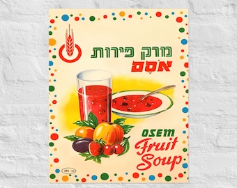 Cartel vintage de sopa de frutas de Osem: arte mural hebreo retro