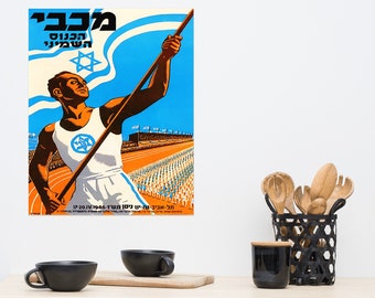 Póster de los Juegos Macabeos de 1946: Impresión artística deportiva israelí vintage