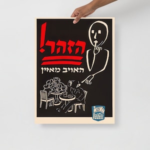 Könnte beinhalten: Ein schwarz-weißes Plakat mit rotem Text, der auf Hebräisch "Pst!" sagt. Das Plakat zeigt eine Strichmännchenfigur mit einem Finger auf dem Mund und eine Gruppe von Menschen, die an einem Tisch sitzen. Das Plakat enthält auch ein blaues und weißes Symbol des Davidsterns.