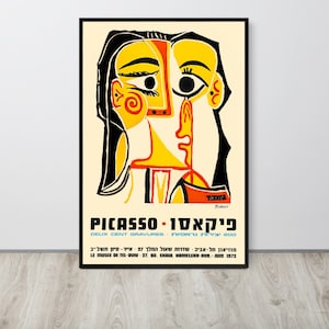 Vintage Pablo Picasso 1972 Tel Aviv Museum Exhibition Poster Print Featuring Portrait of Jacqueline | Indie, Retro, wall art/decor, Posters