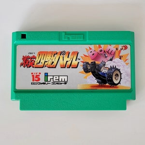 激突四駆バトル (4WD バトル クラッシュ) アイレム NES 純正ファミコンカートリッジ 日本