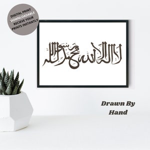 Digitaldrucke Wandkunst, Arabische Kalima, Wohnkultur, islamische Wandkunst, herunterladbarer digitaler Download, a3, a4 und a2 Größen