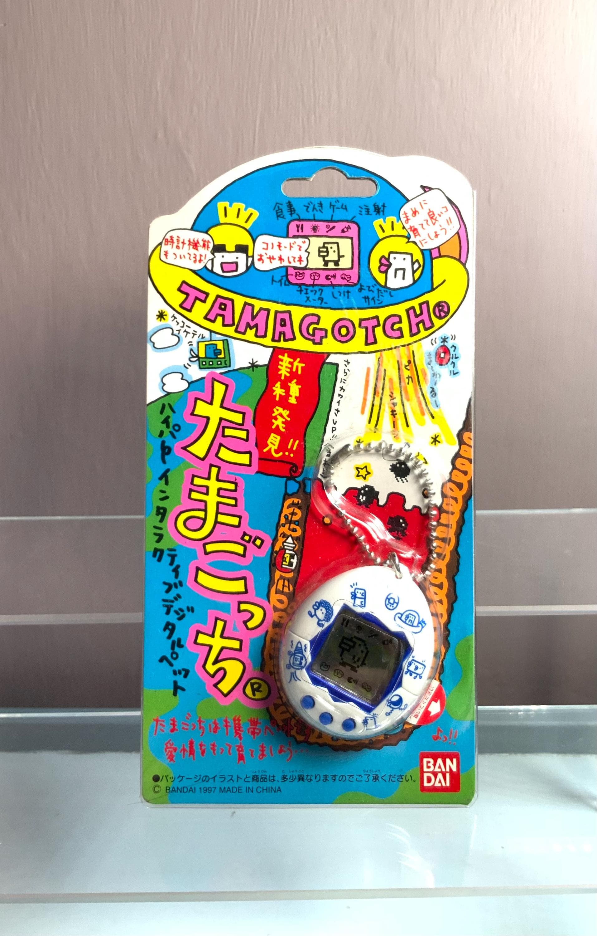 Tamagotchi 1996 - Etsy