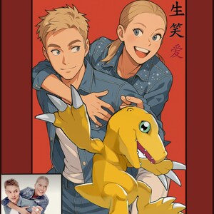 Custom Digimon Card | Personalized agumon, greymon, wargreymon ,Digimon Gifts, Custom digimon Portrait, fathersday Gift, customized digimon