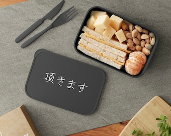 Söt Bentobox, Itadakimasu, Japansk, Matlåda, Svart PLA, Band och Bestick, Miljövänlig
