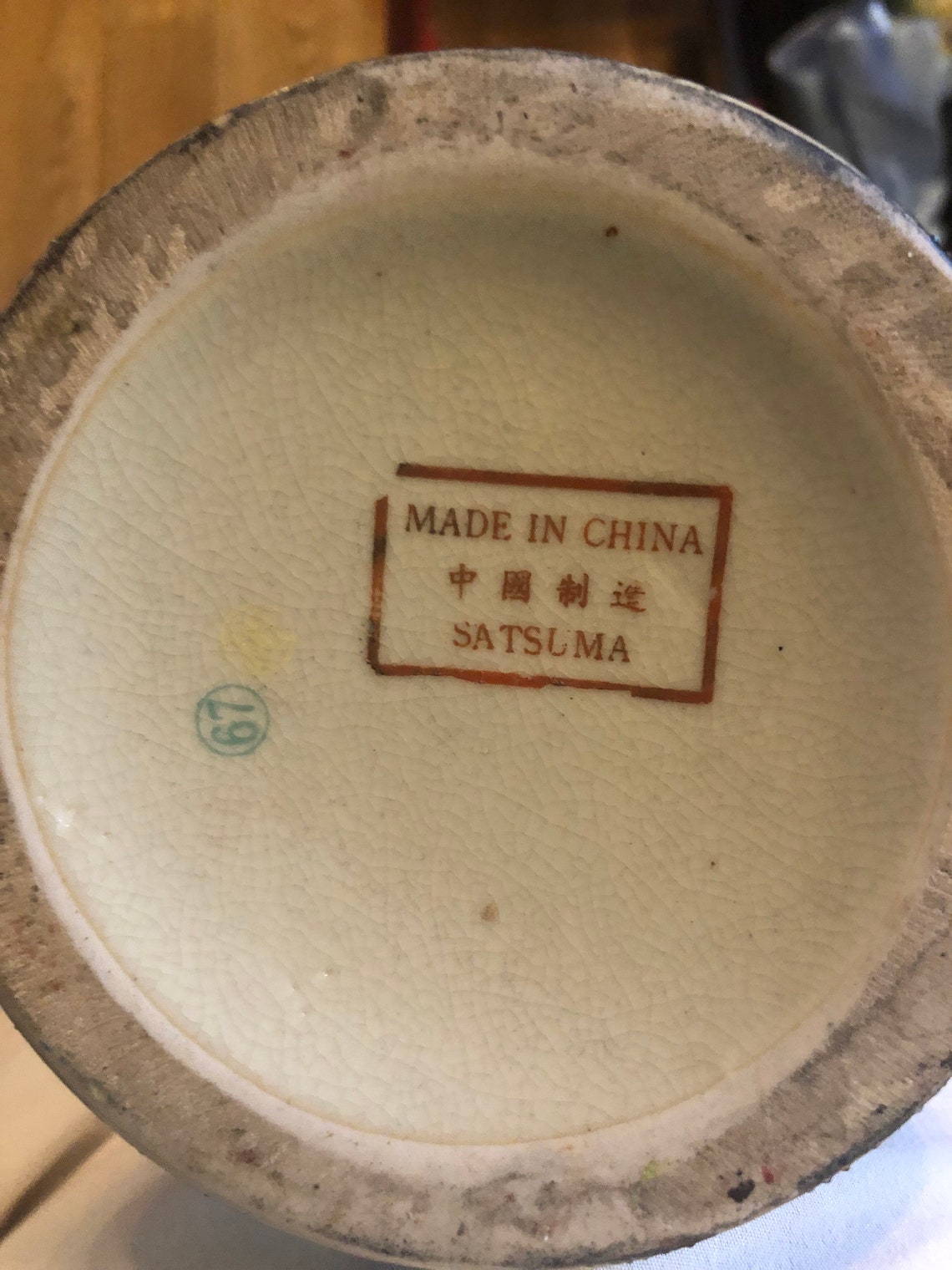 Satsuma Vintage Geisha Vase 12 Tall Etsy