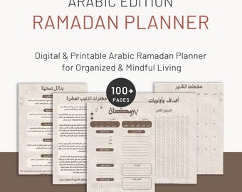 Arabic Ramadan Planner | Digital and Printable Islamic Planner | Daily Prayer, Quran Tracker | 100+ Pages