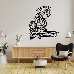 İslamic Dxf, Arabische Kalligraphie, Gebet dxf, Dxf, Svg, Eps, Png Dateien, Laser cut, Plasma Cut, Router, Cricut, Vektordateien, Metall, Sperrholz