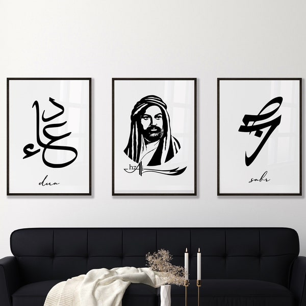 hz Ali Set | Alevi Poster | Sabr Dua Islamische Wandbilder | Islamicart decor | Islamic wallart | Affiche islamique | Zülfikar | Aleviten