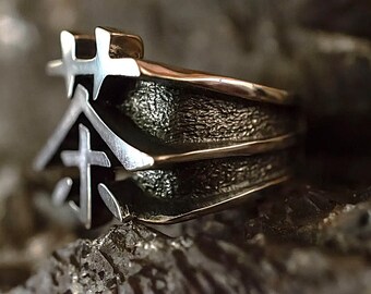 Handmade Sterling Silver Ring, Intricate Engraved Calligraphy, Bold Artisan Jewelry