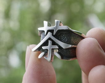 Silver Calligraphy Ring – Chinese Hieroglyphic Tea Ring, Oriental Symbol Jewelry Gift