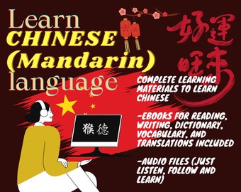 中国語学習教材の電子書籍、説明書、音声ファイル集/中国語方言初心者向け完全リソース