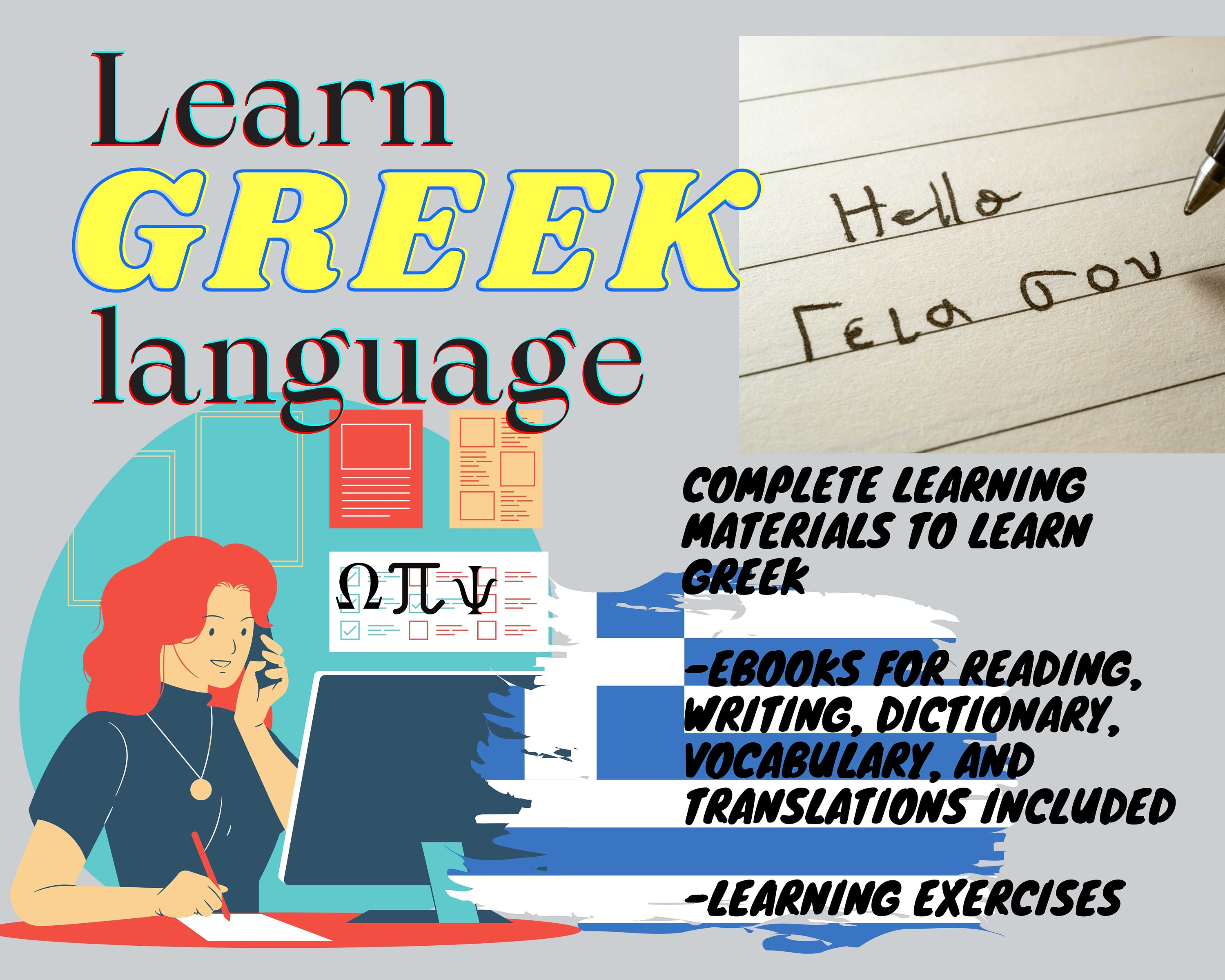 ギリシャ語学習教材、電子書籍、説明書、練習問題集/ギリシャ方言初心者向け完全リソース