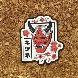Hannya Maskenaufkleber Japanischer Aufkleber Eifersüchtiger Dämon Aufkleber Lotusblumenaufkleber Kirschblüte Aufkleber - Mattes Finish