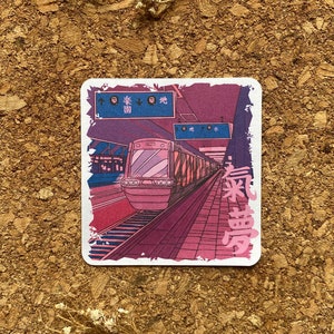 Sticker Vaporwave Sticker station de métro Sticker vague de vapeur Sticker esthétique urbaine Sticker amour des années 80 - Finition mate