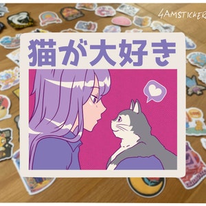Sticker amour fille manga et chat Sticker mignon vaporwave Sticker maman chat illustration juste une fille qui aime les chats Sticker thème anime