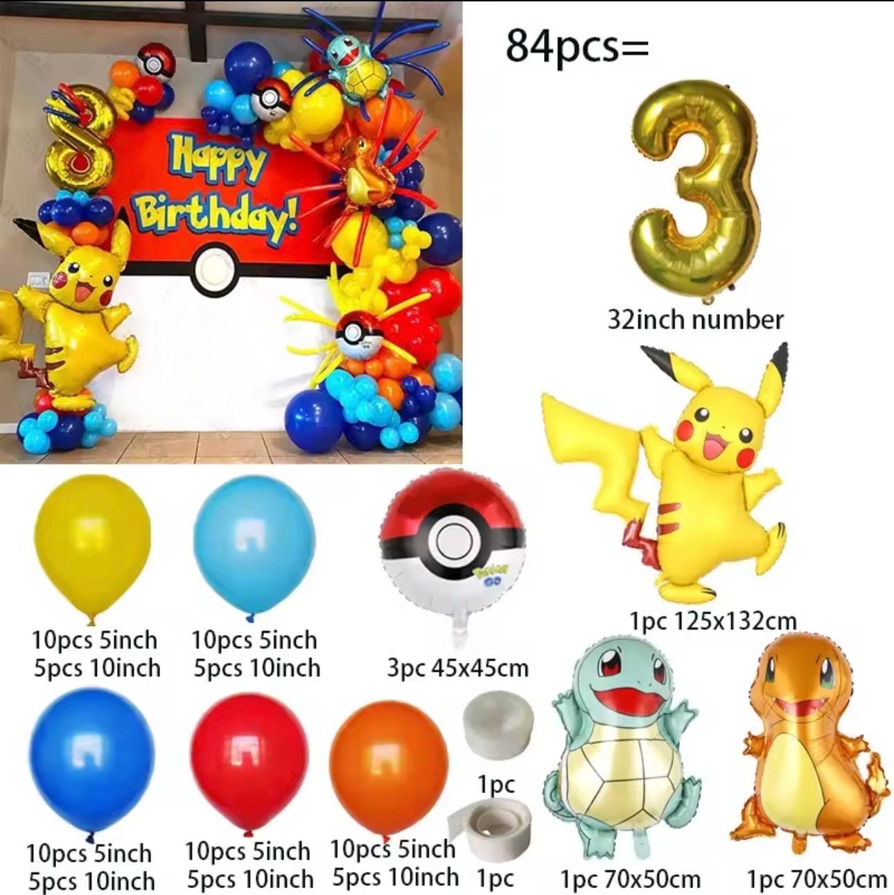 ポケモン ピカチュウ バルーン ガーランド アーチキット 数字 0～9歳