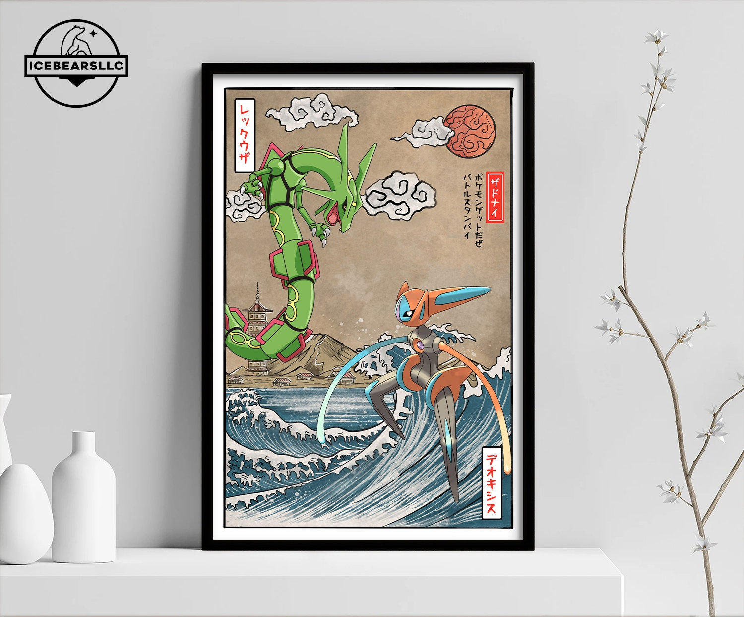 Delta Stream Shiny Rayquaza Pokemon Print Poster Pokemon 