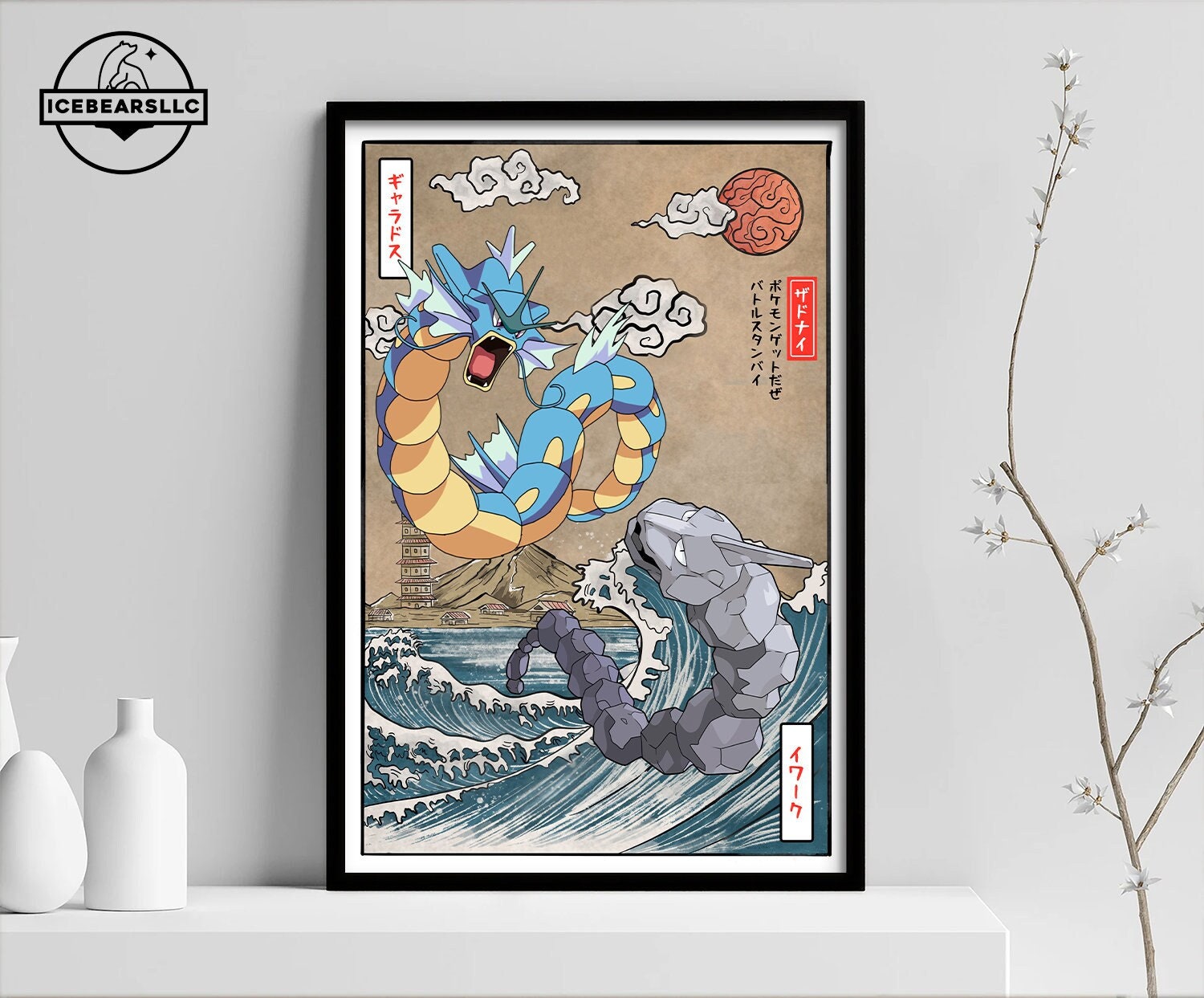 Onix Pokemon Digital Print Art Poster A4 for Children's 