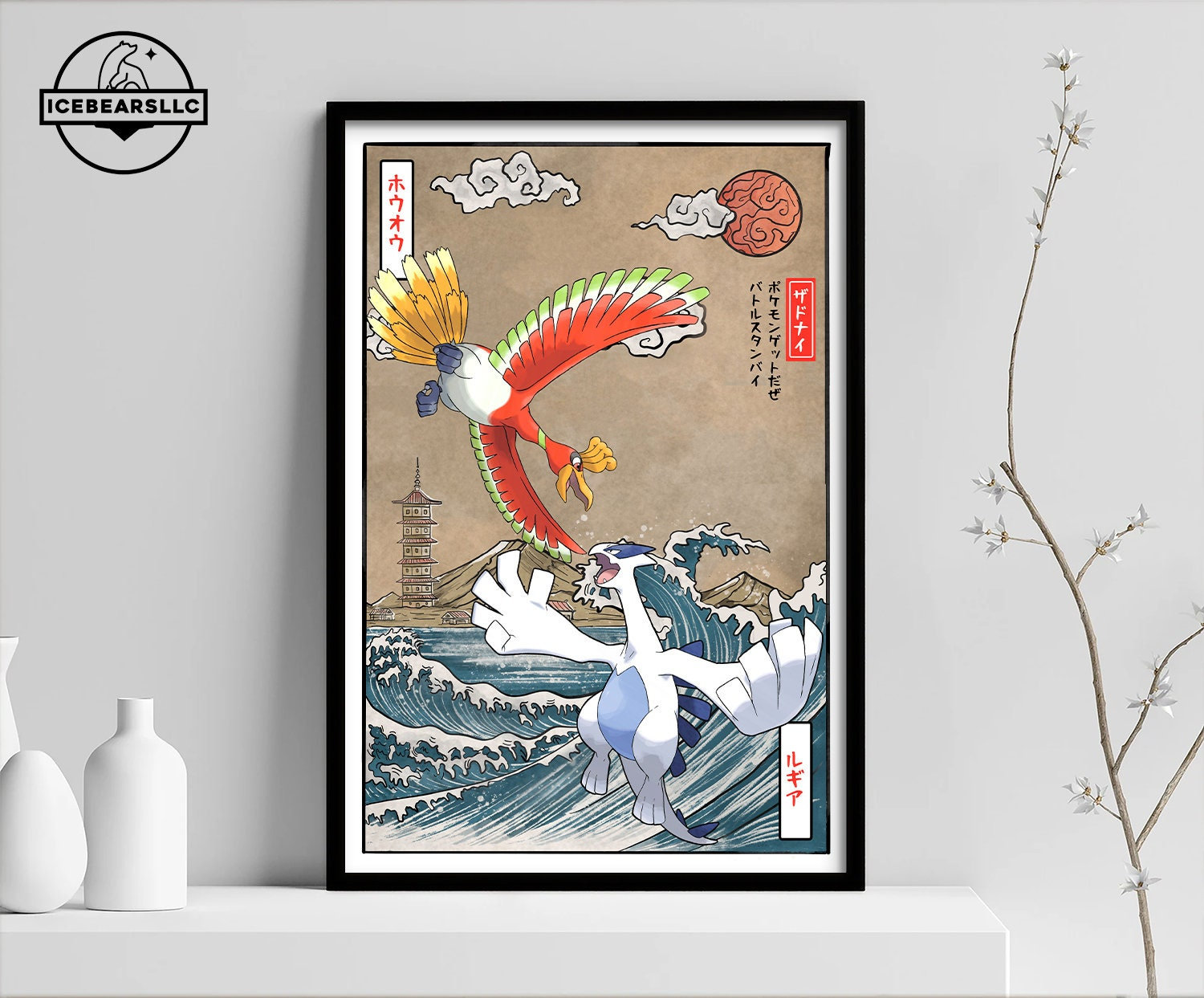  SIMAU Ho-oh And Lugia Legendary Battle Poster for Room