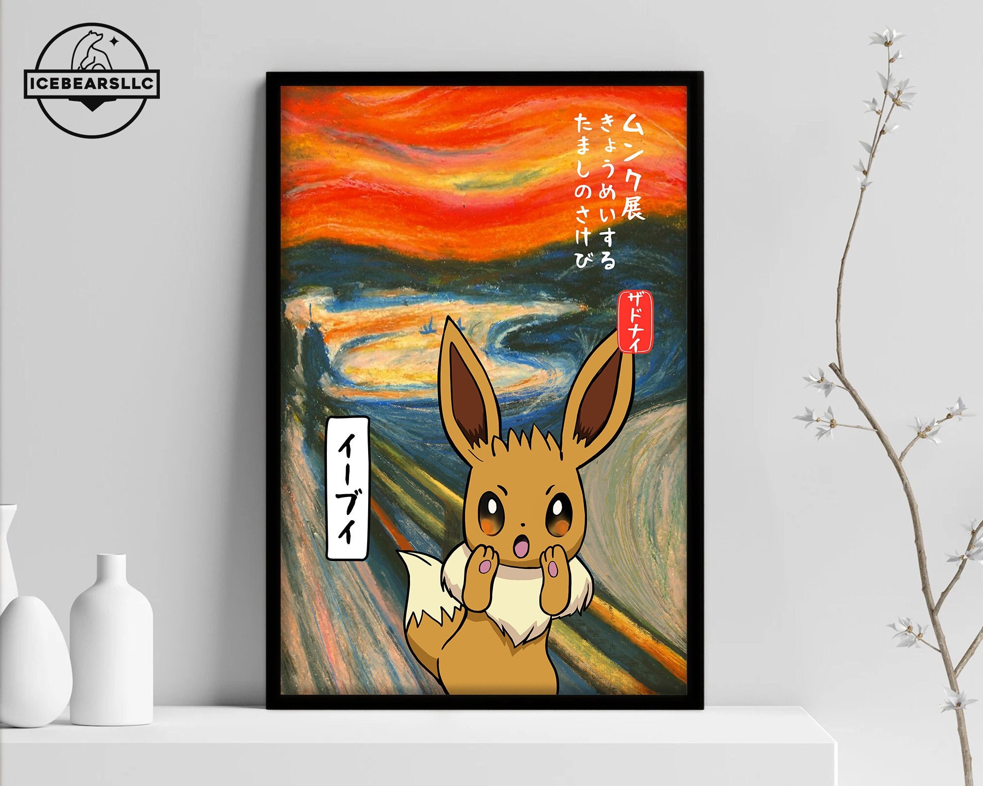 Poster Pokemon - Eevee, Wall Art, Gifts & Merchandise