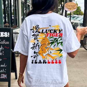 Retro Lucky Tiger T-shirt, Asian Themed, Japanese Tiger Streetwear, Motivation Inspirational Clothing, Gift for Tiger Lover, Tiger Shirts