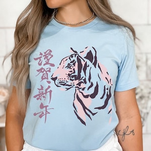 Retro Tiger Graphic Shirt, Tropical Jungle Vintage Tiger Tee, Women&#39;s Boho Celestial, Japanese Lucky Letters, Gift for Her