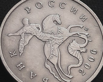 5 Kopecks Russia 2006