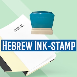 May include: A blue ink stamp with the text "Stamper Guy" on it. The stamp is on top of a book with the text "749-821-1234" and Hebrew text. The text "HEBREW INK-STAMP" is in a blue banner below the book.