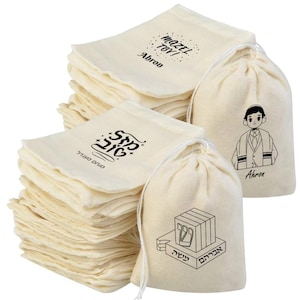 Personalized Bar Mitzvah Party Favor Bag with Custom Designs, Custom Sweets Bag for Bar Mitzva